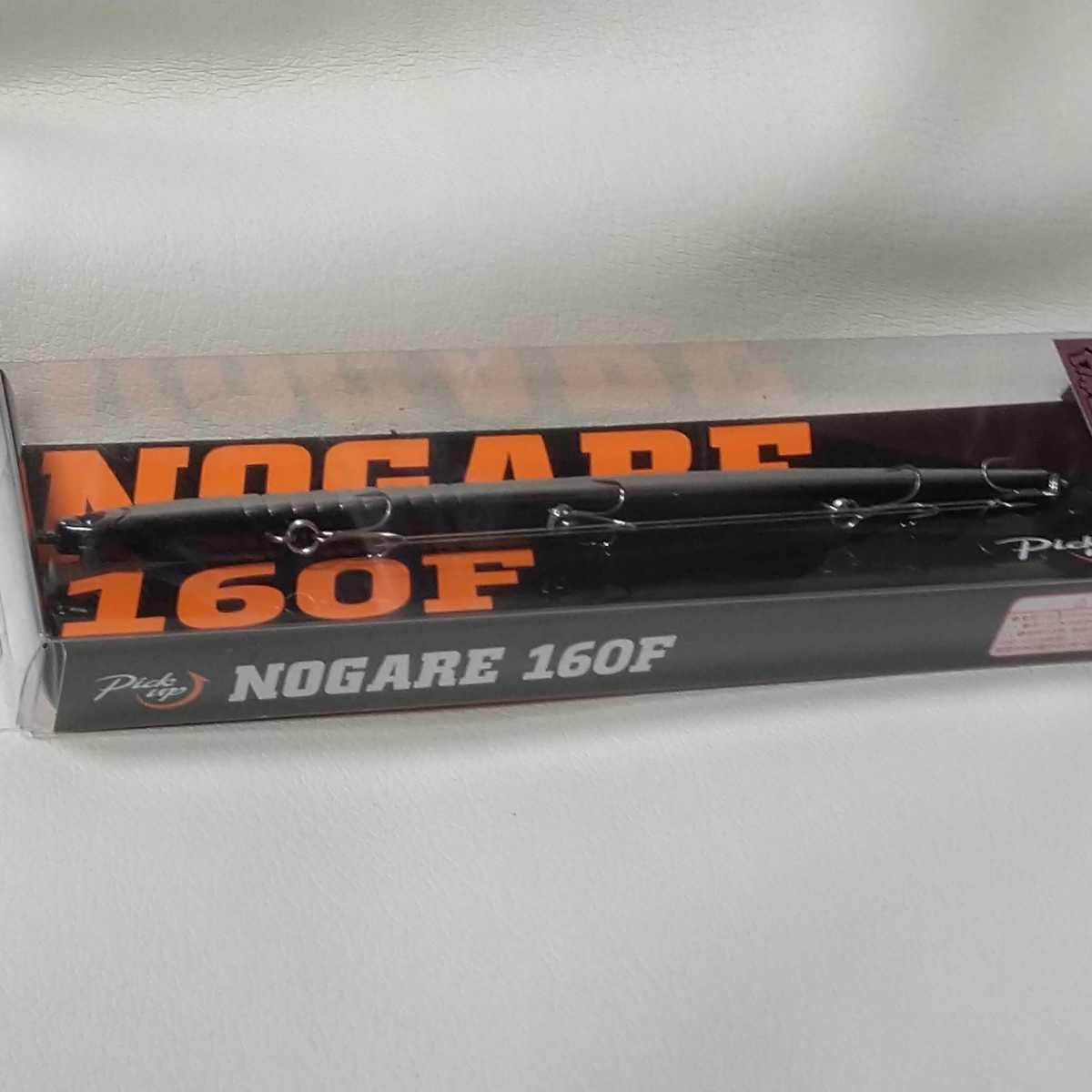 ピックアップ ノガレ160F 銀粉チャートブラックベリー シーバス バチ